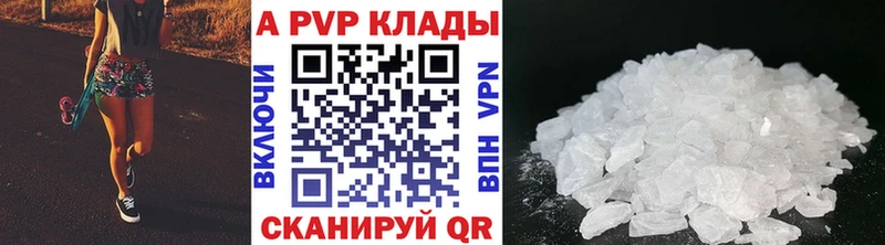 Alpha-PVP мука  мориарти какой сайт  Шилка 