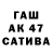 Alpha PVP крисы CK GaanFook
