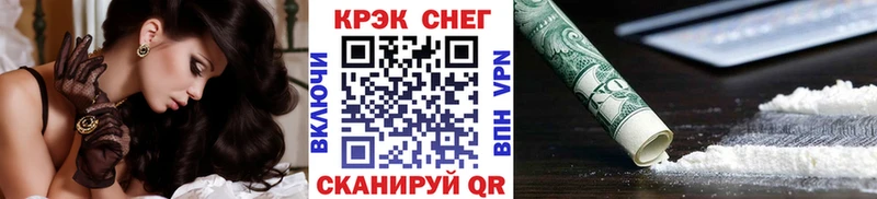 где найти наркотики  Шилка  COCAIN 97% 
