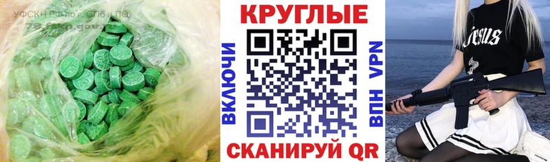 наркотики  Шилка  Ecstasy DUBAI 
