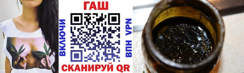 купить наркотик  Шилка  ГАШ гашик 