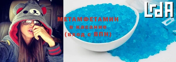 соль курить ск Шадринск