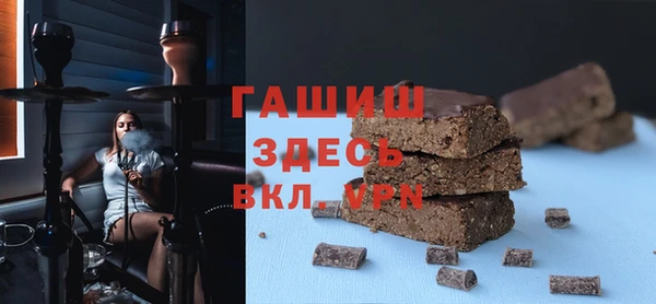 первитин Шали