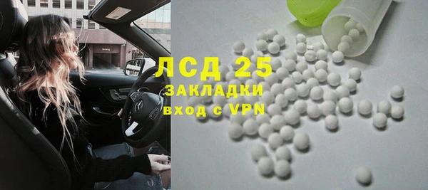 герыч Белокуриха