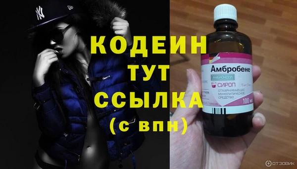 тгк Белоозёрский