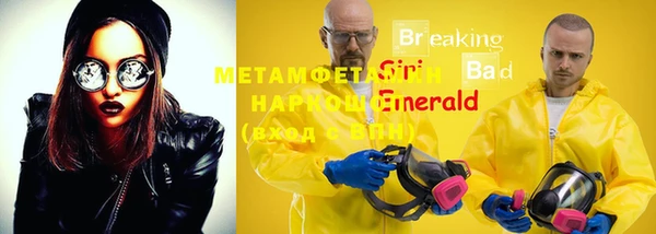 тгк Белоозёрский