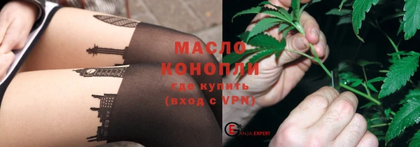 тгк Белоозёрский