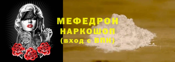 герыч Белокуриха