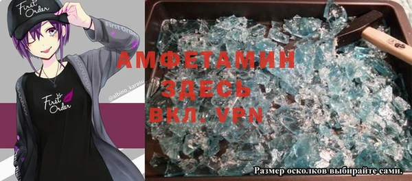 герыч Белокуриха