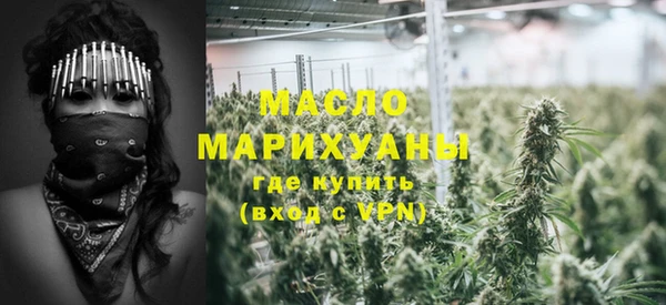 ALPHA PVP Фурманов