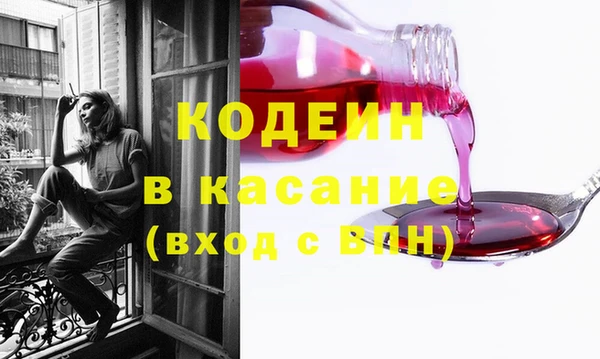 стафф Ханты-Мансийск