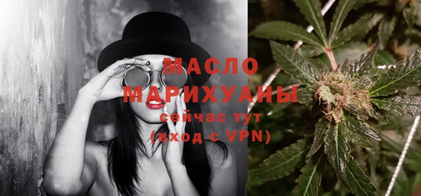 тгк Белоозёрский
