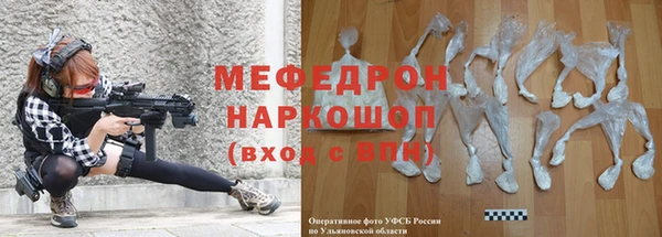 тгк Белоозёрский