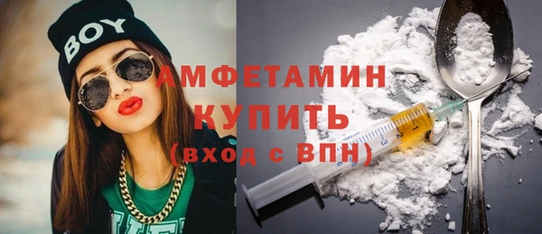 стафф Ханты-Мансийск