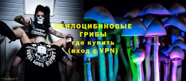герыч Белокуриха