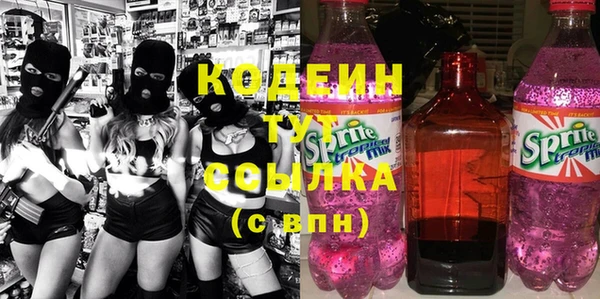 тгк Белоозёрский
