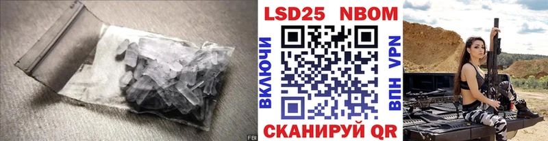 закладки  Шилка  LSD-25 экстази кислота 