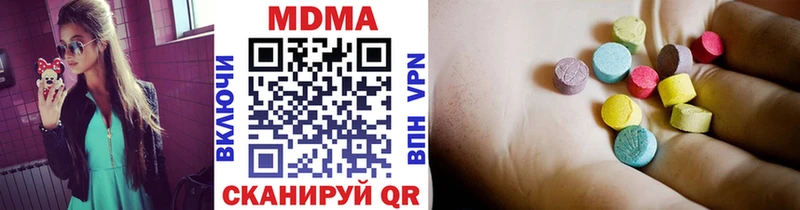 MDMA кристаллы Шилка