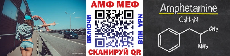 купить  сайты  Шилка  Метамфетамин пудра 
