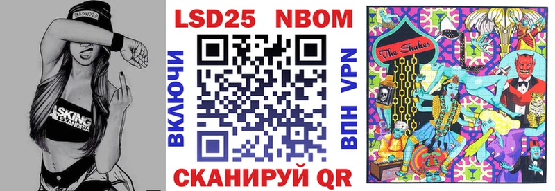 магазин продажи   Шилка  KRAKEN ONION  Марки NBOMe 1500мкг 