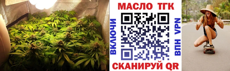 Дистиллят ТГК гашишное масло Шилка